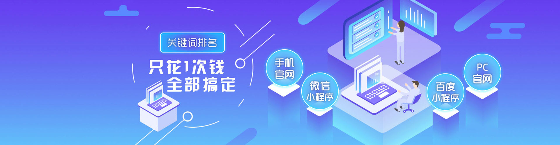 襄汾百度sem