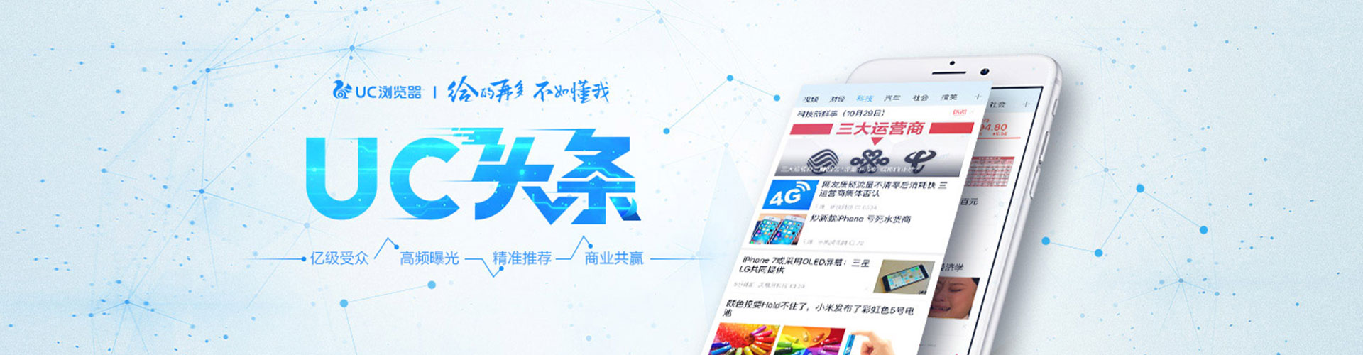 襄汾信息流推广