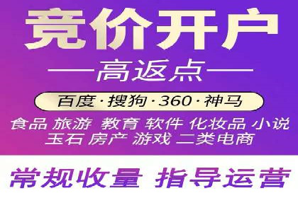 百度竞价推广公司案例：医疗行业精准营销