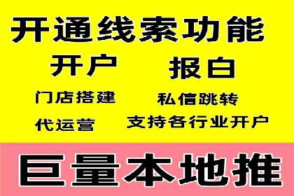 某电商平台的SEM代运营策略及效果评估